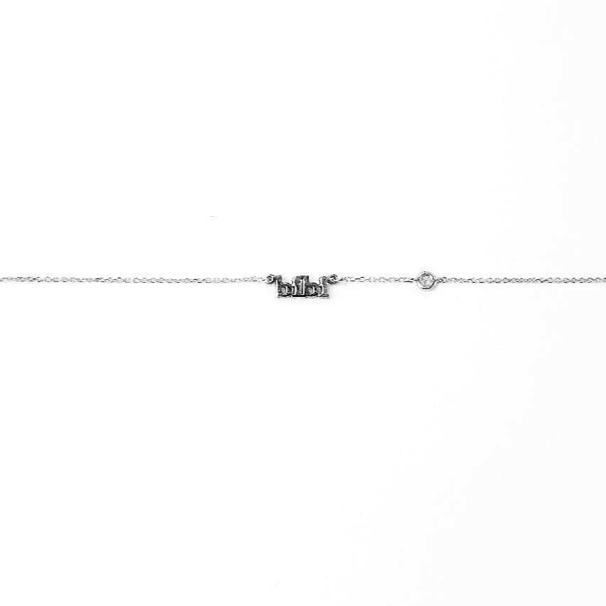 Classic Name 3mm